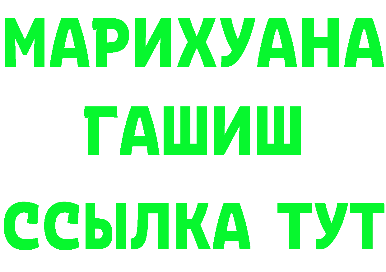 Бутират оксана вход darknet мега Армянск