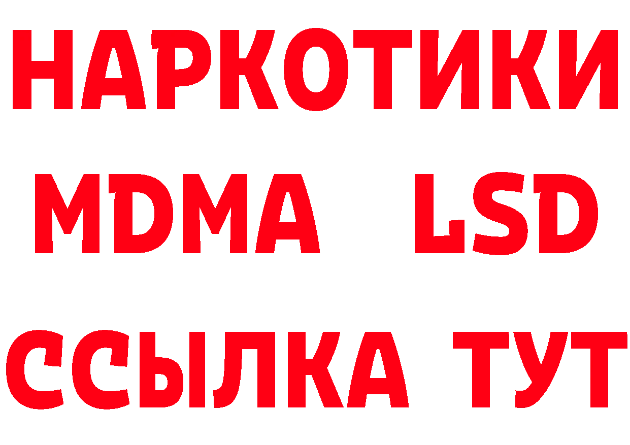 ТГК вейп как войти даркнет мега Армянск