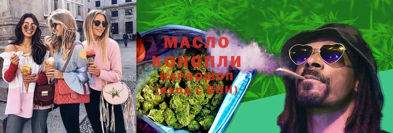 ТГК Wax  купить  сайты  Армянск 